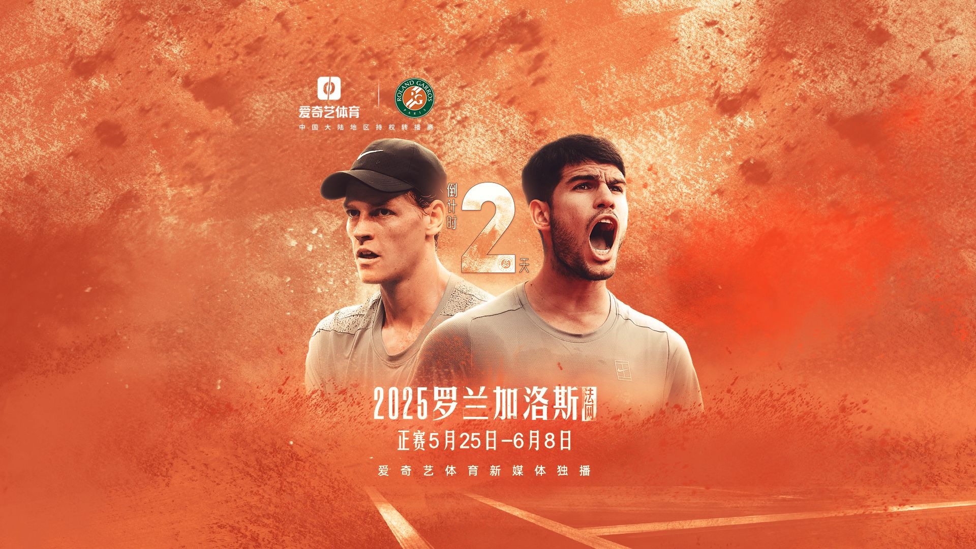 南宫28阿扎伦卡官方宣布重返赛场新规，曼联引发争议！热度持续攀升(阿扎尔发文宣布退役)