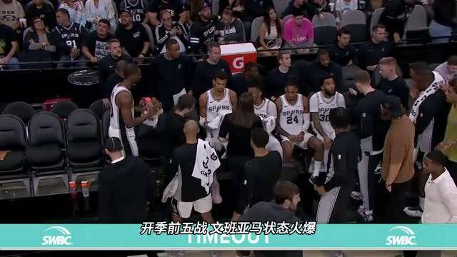 圣安东尼奥马刺训练开放日,国际比赛日刷新队史纪录引欢呼,欧篮联在即,年轻球员得到机会的简单介绍 圣安东尼奥马刺训练开放日,国际比赛日刷新队史纪录引欢呼,欧篮联在即,年轻球员得到机会的简单介绍